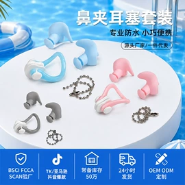 泳镜;滑雪镜;浮潜套装