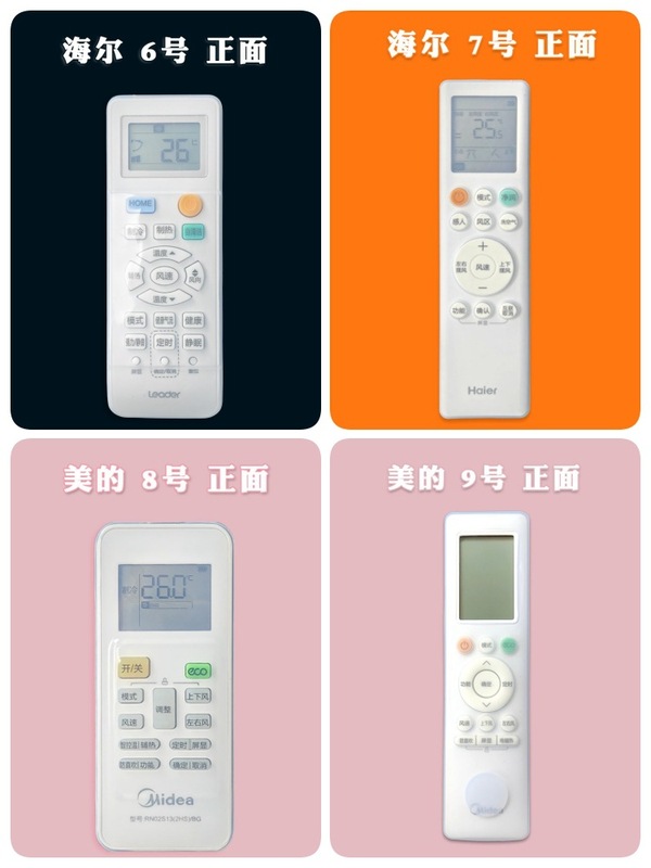 適用格力エアコンリモコン保護カバー防塵カバー美高清ソフトシリコンカバー透明防水転倒防止|undefined