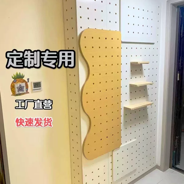 Solid wood log hole accessories board wholesale Nordic living room bedroom school children's room shopping mall modeling can be done