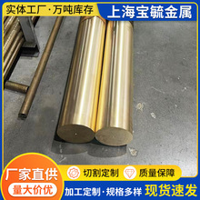 �ӹ�����QSn7-0.2�a���~�S��QSn10-2�a���~��Ҏ����ӿ��и�ӹ�