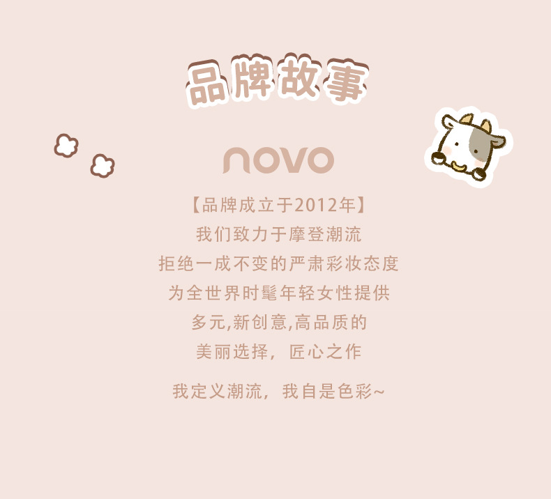NOVO Starry Sky Wild Six-color Eyeshadow low-saturation pearlescent Fine Shimmering matte Blush Contour Eyeshadow all-in-one Set undefined