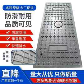 定制电缆沟盖板电力井盖 复合树脂电缆沟盖板 卡槽式电缆沟盖板