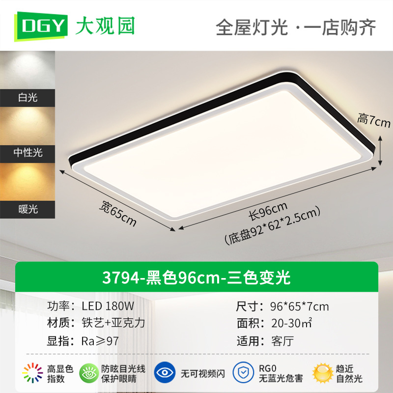 [Selección Premium] Lámpara de techo moderna y minimalista, agradable para la vista, para dormitorio, luz nórdica para sala de estar, luz para pasillo 357L.