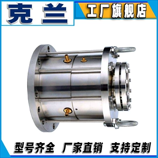 克兰机械密封aM481KL反应釜密封件可定制博格曼密封药厂化工用