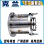 密封化工am481kl机械