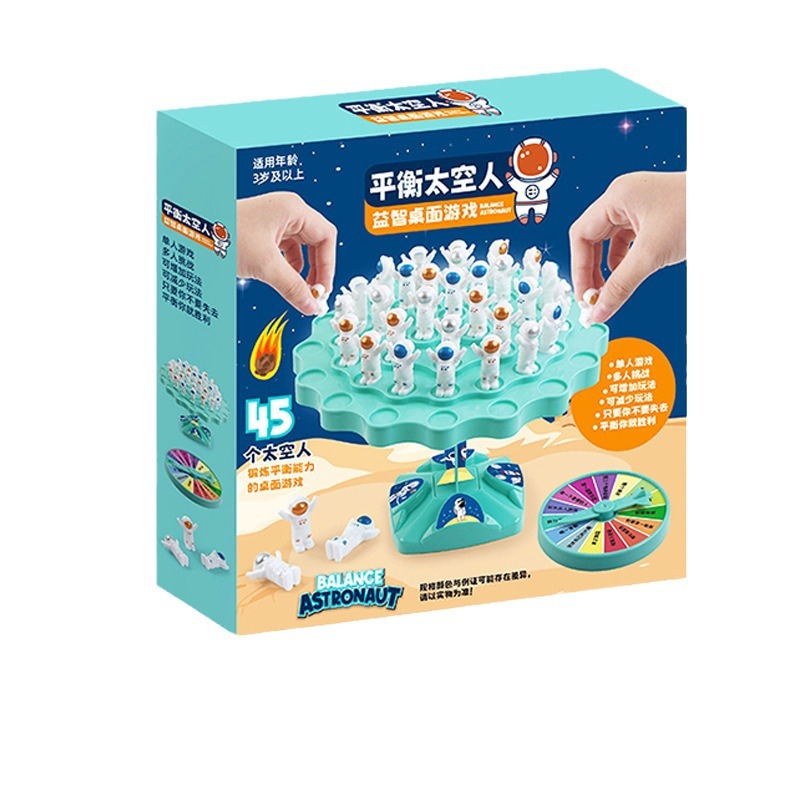 Juguetes de jardín de infantes juego de mesa para niños equilibrio astronauta padre-hijo juguetes interactivos juego de mesa educativo entrenamiento institución premio