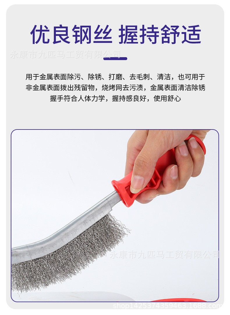 3-刀型钢丝刷详情页_04