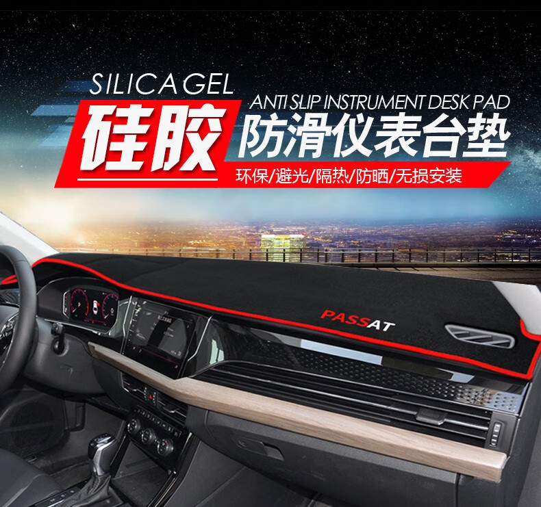 Suitable for Volkswagen Passat, T-Roc, Jetta, Va3, T-Roc, Dashboard Light-Proof Mat, Center Console Sun Protection, Heat Insulation, and Sunshade