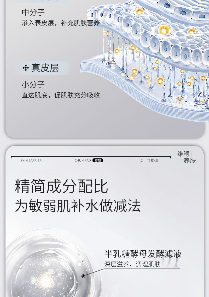 In Stock Skin Barrier Exfoliating Essence Fairy Water Same Fragrance Anhydrous Formula Exfoliating Skincare Manufacturer