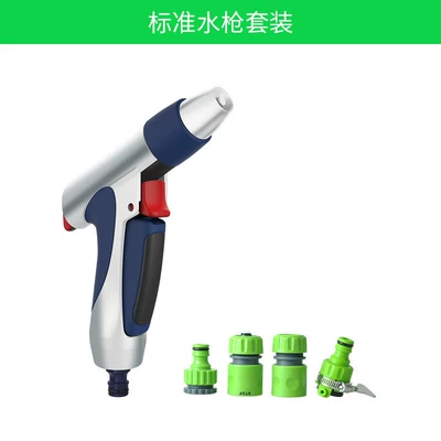 Pipe Set Gardening Watering – High pressure car wash water gun - snapdragon-metal-single-gun-with-connector-daye-brand