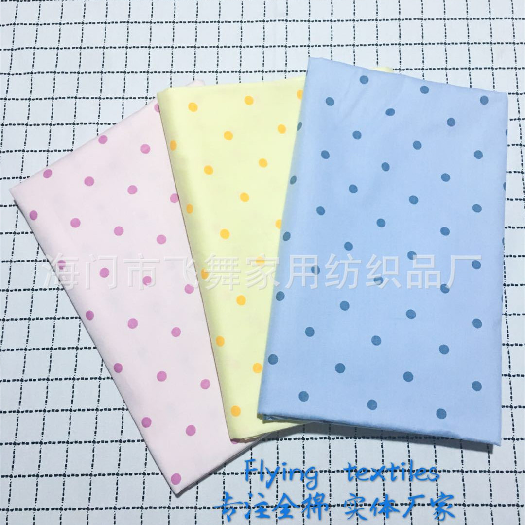 1.6纯棉斜染色点0.8cm斜纹宝宝卡通服装布料印花面料纯棉DIY手