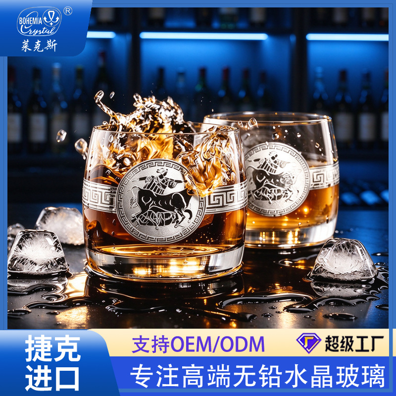 Vaso de Cristal para Whisky de Cristal sin Plomo Grabado, para Bar y Hogar image 1