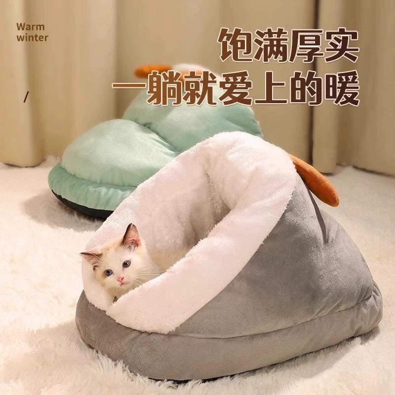 고양이 둥지 겨울 두꺼운 따뜻한 슬리퍼 반 밀폐형 작은 개 침대 겨울 잠자는 둥지 애완 동물 고양이 용품
