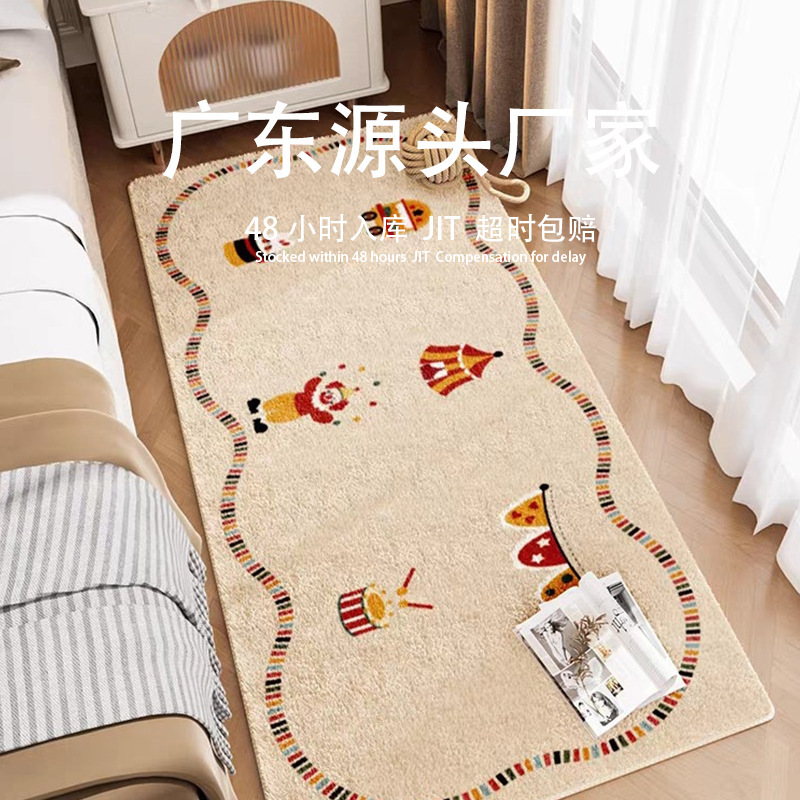 Imitation Cashmere Carpet, Stain-Resistant, Cartoon Cream Style, Plush Long Bedside Rug for Bedroom, Comfortable and Washable Bay Window Mat, Floor Mat