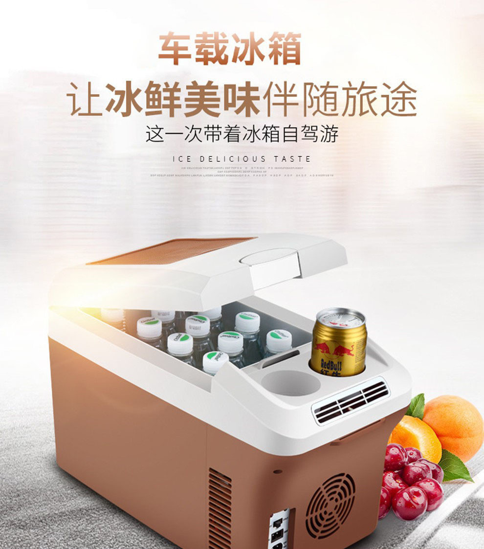 Portable Car Refrigerator Dual-Purpose Outdoor Car Truck Refrigerator Car Home Dormitory Mini Refrigerator