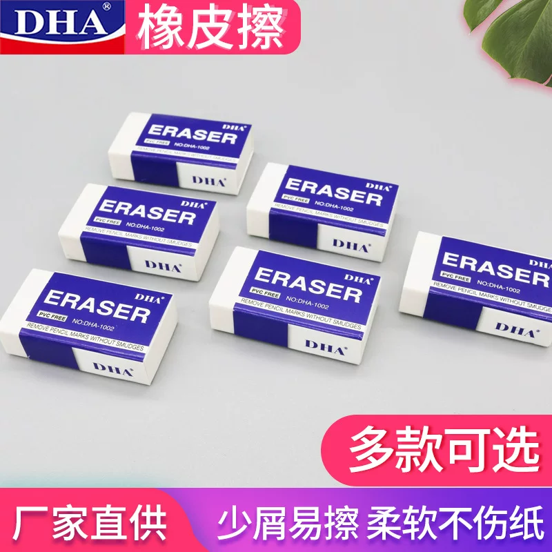 Eraser, teaching stationery for students for office, white set