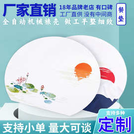 外贸一次性餐垫纸定制日式料理垫餐纸扇形圆形中国风特种纸餐垫
