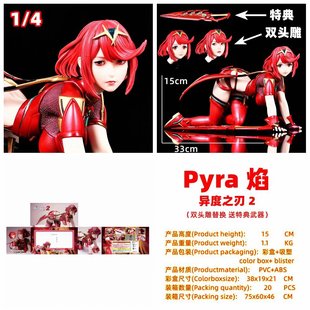 GK�����}������֮����pyra�[��ģ�����k���� �p�^��+����