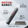 充电式多功能家用电动螺丝刀