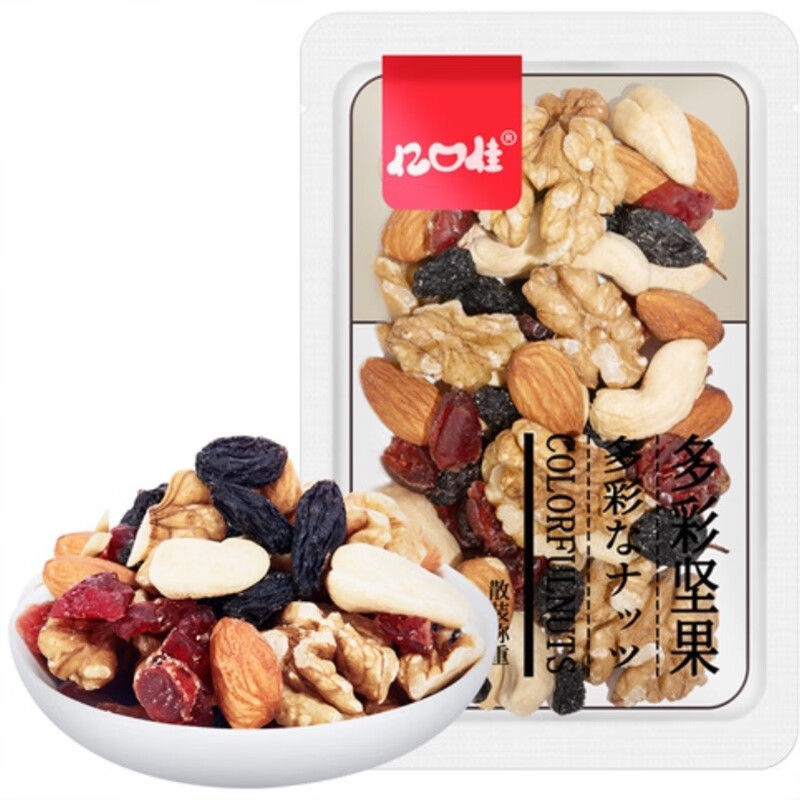 多彩坚果