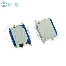 lighning全塑SMT立式贴片5.0mm母头10Pin带编带 全铜 镀金