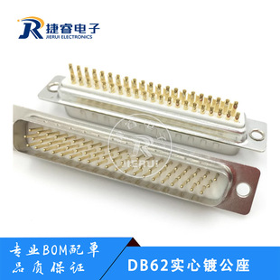 D-SUB�B���� ����DB62 HDB62 ����ʽ ���� ���^/ĸ��  僽����