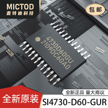 SI4730-D60-GUR SSOP-24-150mil �����շ�оƬ ԭװ��Ʒ�ֻ�