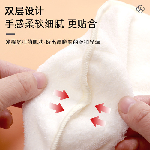 Hot compress towel mask cover, steamed facial mask, beauty facial facial steam heated face mask, eye mask, facial mask