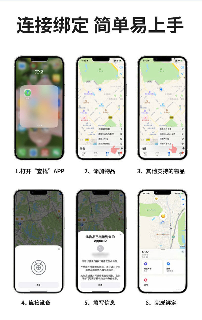 Apple FindMy sertifikalı kartlı kayıp önleyici cihaz, Apple AirTag cüzdan takip cihazı GPS bulucu için uygundur.