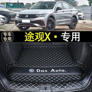 Suitable for 21-24 New Volkswagen Tiguan X Trunk Mat Car Interior Modification Tiguan X Trunk Mat