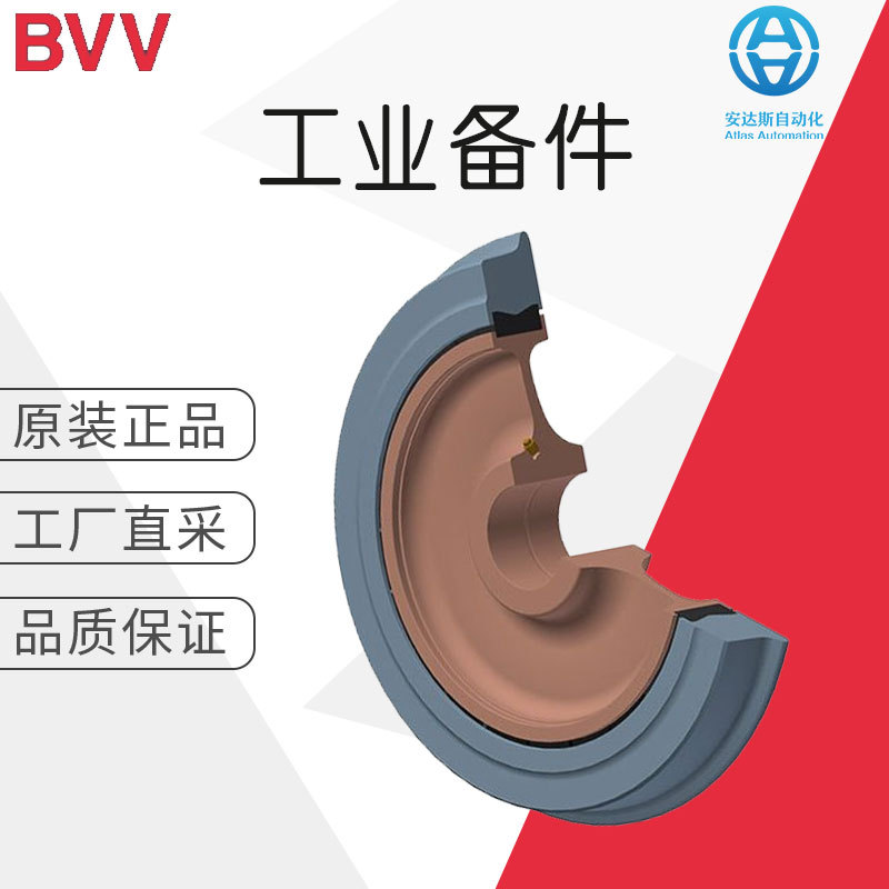 德国直采BVV 车用备件 铁路备件 价格优惠 车轴车轮 多型号 Bo 54