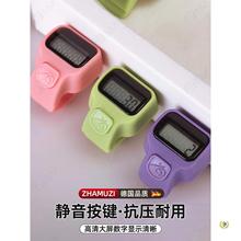 ✅德国2025新款迷你计数器电子数显戒指型电子迷你手指点读记数器