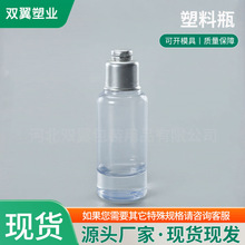 ���wƿ35ml͸����������ƿ�ܷ�PET���bƿpetҺ�wƿ��yʽ��Һƿ��