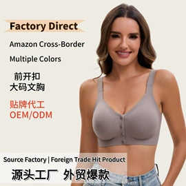 无痕文胸;哺乳文胸;无钢圈文胸