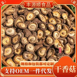 豆制品;粉丝、粉皮;糖类