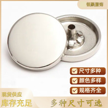 15mm-17mm-20mm服装专用金属合金四合扣面扣面板简约高级风