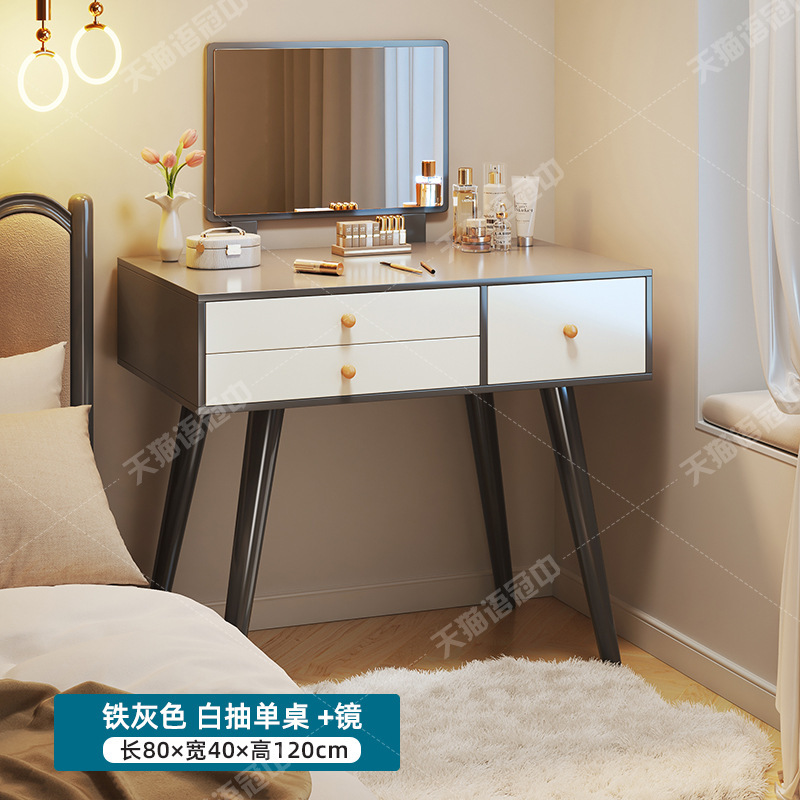 Comodador moderno dormitorio simple mesa de maquillaje 2025 nueva mesa de maquillaje de lujo ligera pequeña mesa de dormitorio principal