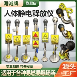防爆工具;其他手动扳手;锤子