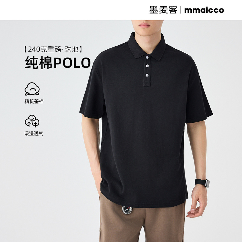 Momaik Men's Clothing 240g Cotton Pique Mesh Short-Sleeved Polo Shirt Men's New Solid Color Men's T-Shirt 71291