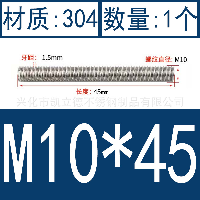 product image 125