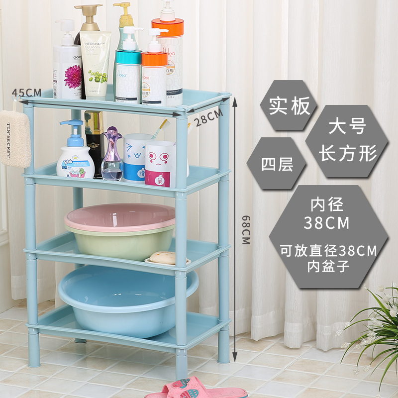 浴室収納ラック、浴室収納ラック、トイレ洗面台ラック、プラスチック収納ラック、三角ラック、床置き|undefined