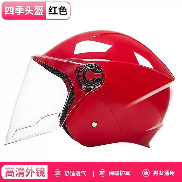Fashionable ear protection (red) + no scarf + anti-fog lenses