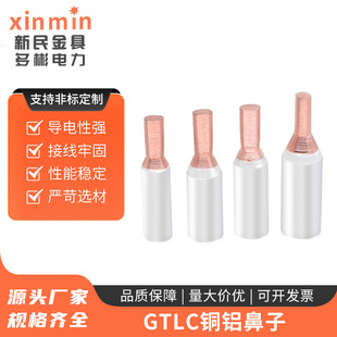 GTLC�~�X���ӿ՚��_�P�����ʽ�~�X����GTLC-16-25-35-50ƽ���~�X