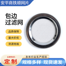 ���Ʋ��P䓆ζ����^�VƬ304�A�ΰ�߅�s�|�Y�W����ƽ�y�����^�V�W