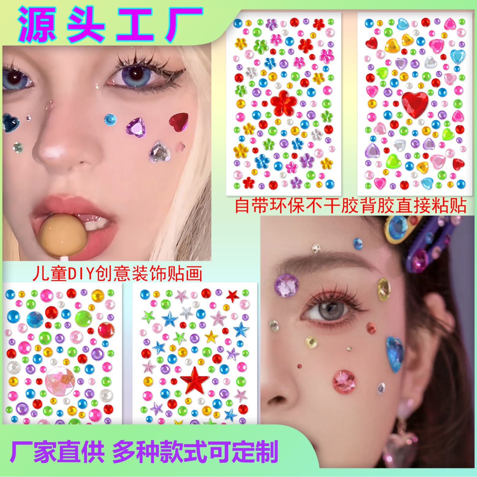 Amazon supplies love plum blossom five-pointed star diamond stickers girls creative diy kindergarten reward gem stickers