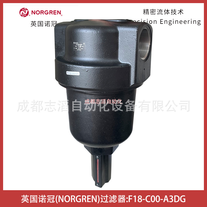 F18-C00-A3DG英国诺冠过滤器NORGREN气源处理-埃迈海隆HERION