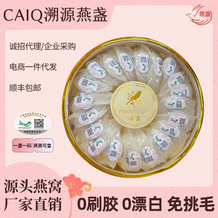 ӡ��CAIQ��Դ�a��C �������ܱK�ЋD���e���a���S���l��̴��l