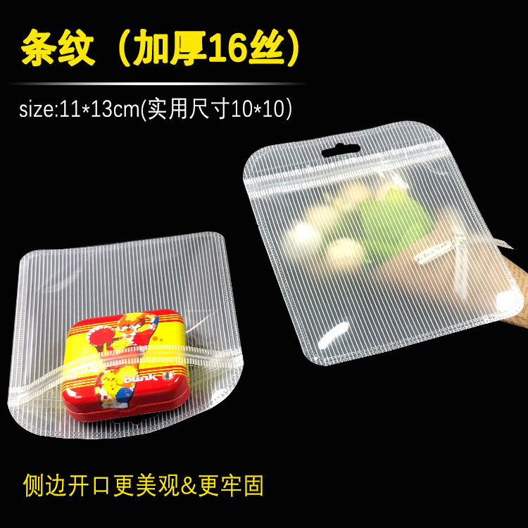 正方形のセルフシール包装袋現物両面透明ゴム袋四角い袋白いセルフシール袋大珠光袋