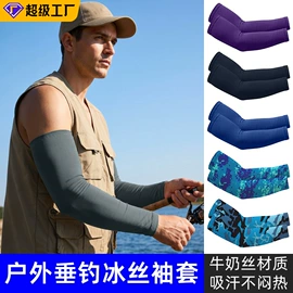 骑行面罩;运动帽、头巾;户袖冰袖