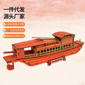 南湖红船帆船模型拼装木质3diy手工制作仿真立体拼图爱国教育批发